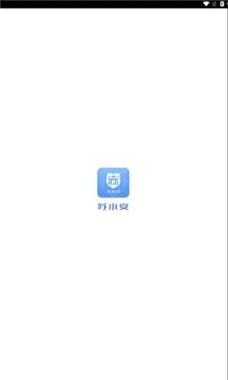 苏小安_https://www.toolscha.com_出行购物_第1张