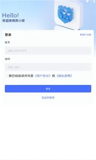苏小安_https://www.toolscha.com_出行购物_第2张