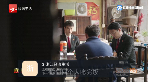 前线电视_https://www.toolscha.com_影音播放_第2张