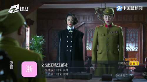 前线电视_https://www.toolscha.com_影音播放_第1张