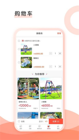 卖号玩_https://www.toolscha.com_通讯社交_第1张