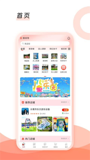 卖号玩_https://www.toolscha.com_通讯社交_第3张