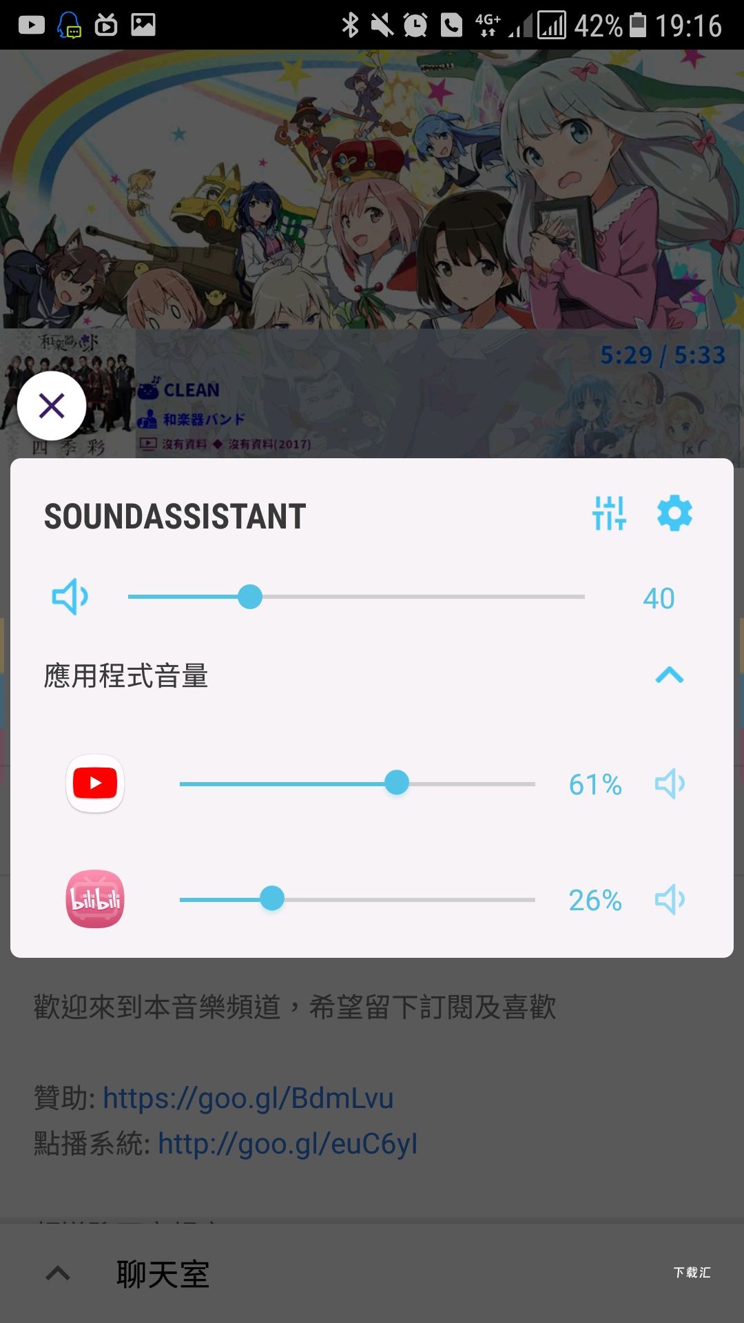 三星soundassistant_https://www.toolscha.com_影音播放_第1张