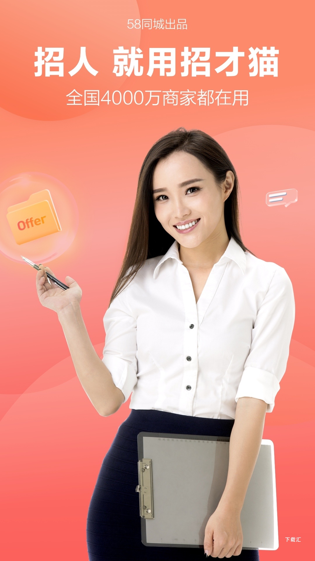 招财猫app_https://www.toolscha.com_金融理财_第2张