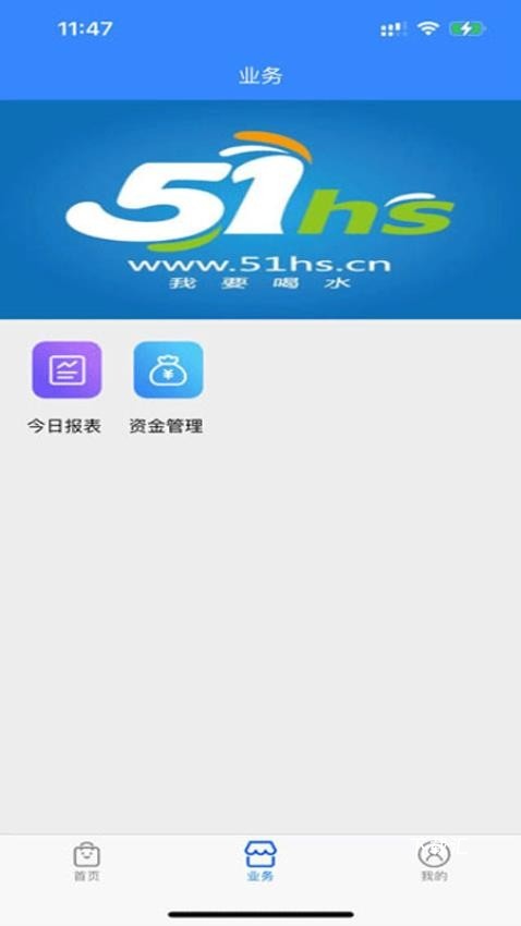 DD水到app_https://www.toolscha.com_便捷生活_第1张
