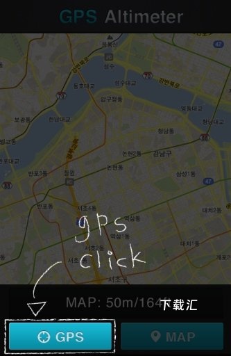 GPS高度表_https://www.toolscha.com_便捷生活_第2张