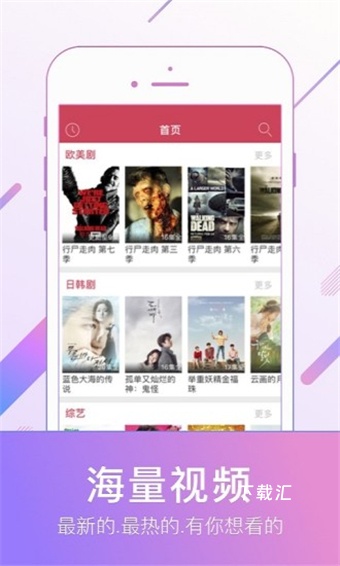 嫩芽视频_https://www.toolscha.com_影音播放_第1张