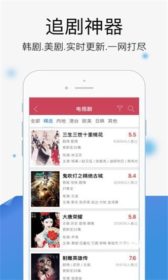 嫩芽视频_https://www.toolscha.com_影音播放_第2张