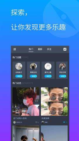 酷同社区极速版_https://www.toolscha.com_便捷生活_第2张