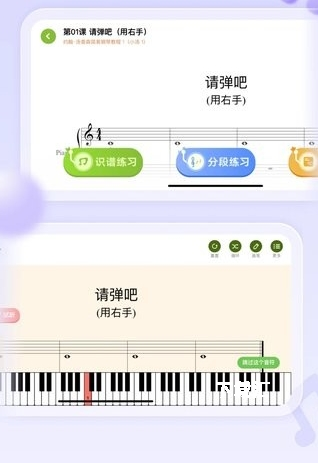 琴伴AI_https://www.toolscha.com_便捷生活_第2张