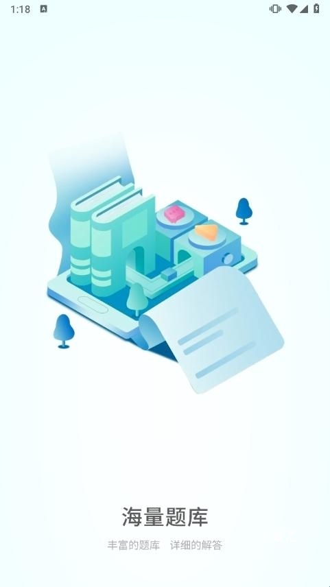 ie护理app_https://www.toolscha.com_便捷生活_第1张