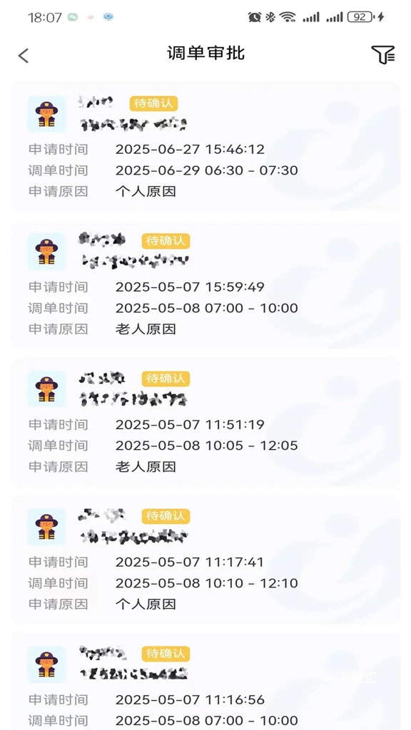颐善养老app_https://www.toolscha.com_便捷生活_第1张