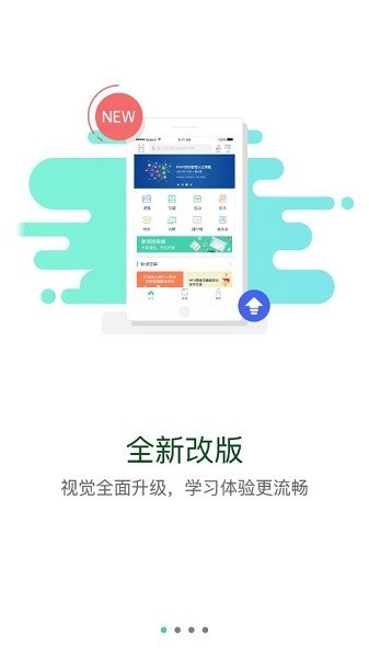 先锋学堂app_https://www.toolscha.com_便捷生活_第2张