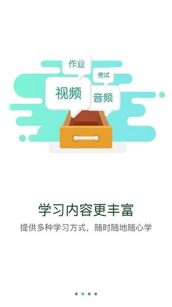 先锋学堂app_https://www.toolscha.com_便捷生活_第1张