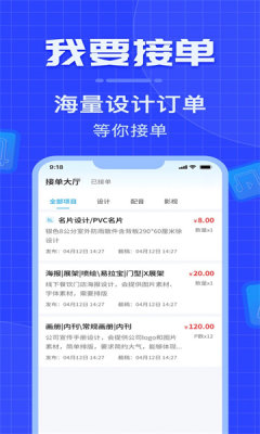 威客之家_https://www.toolscha.com_便捷生活_第2张