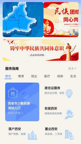 石榴花app_https://www.toolscha.com_便捷生活_第3张