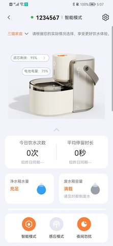 VOOCOO蔚刻_https://www.toolscha.com_便捷生活_第1张
