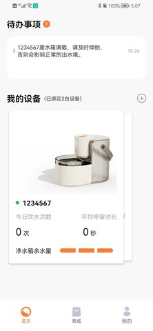 VOOCOO蔚刻_https://www.toolscha.com_便捷生活_第2张