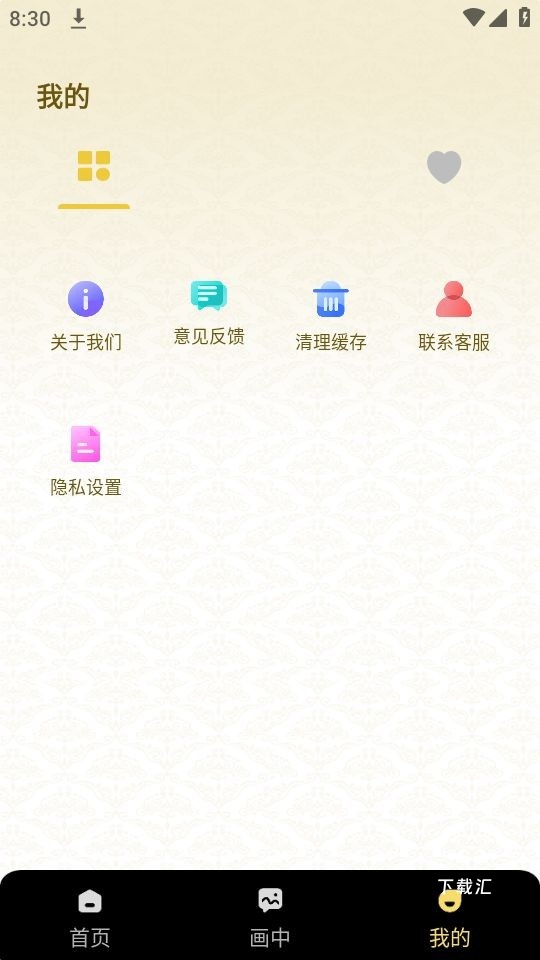 昱铂画中世界app_https://www.toolscha.com_便捷生活_第1张