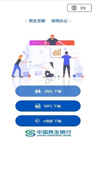 i民生app_https://www.toolscha.com_便捷生活_第1张