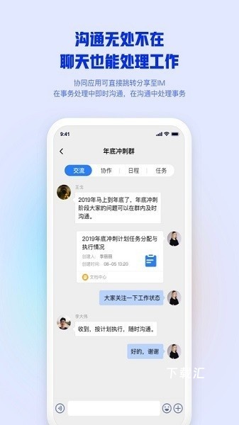 i民生app_https://www.toolscha.com_便捷生活_第2张