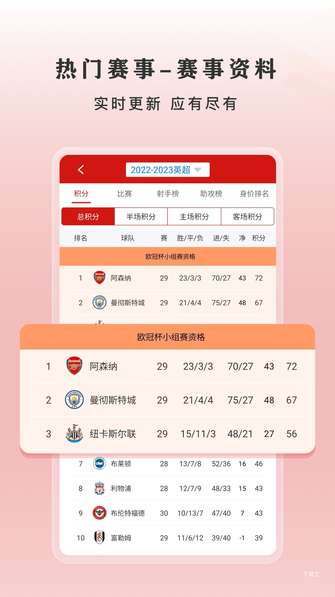 闪速app_https://www.toolscha.com_影音播放_第2张