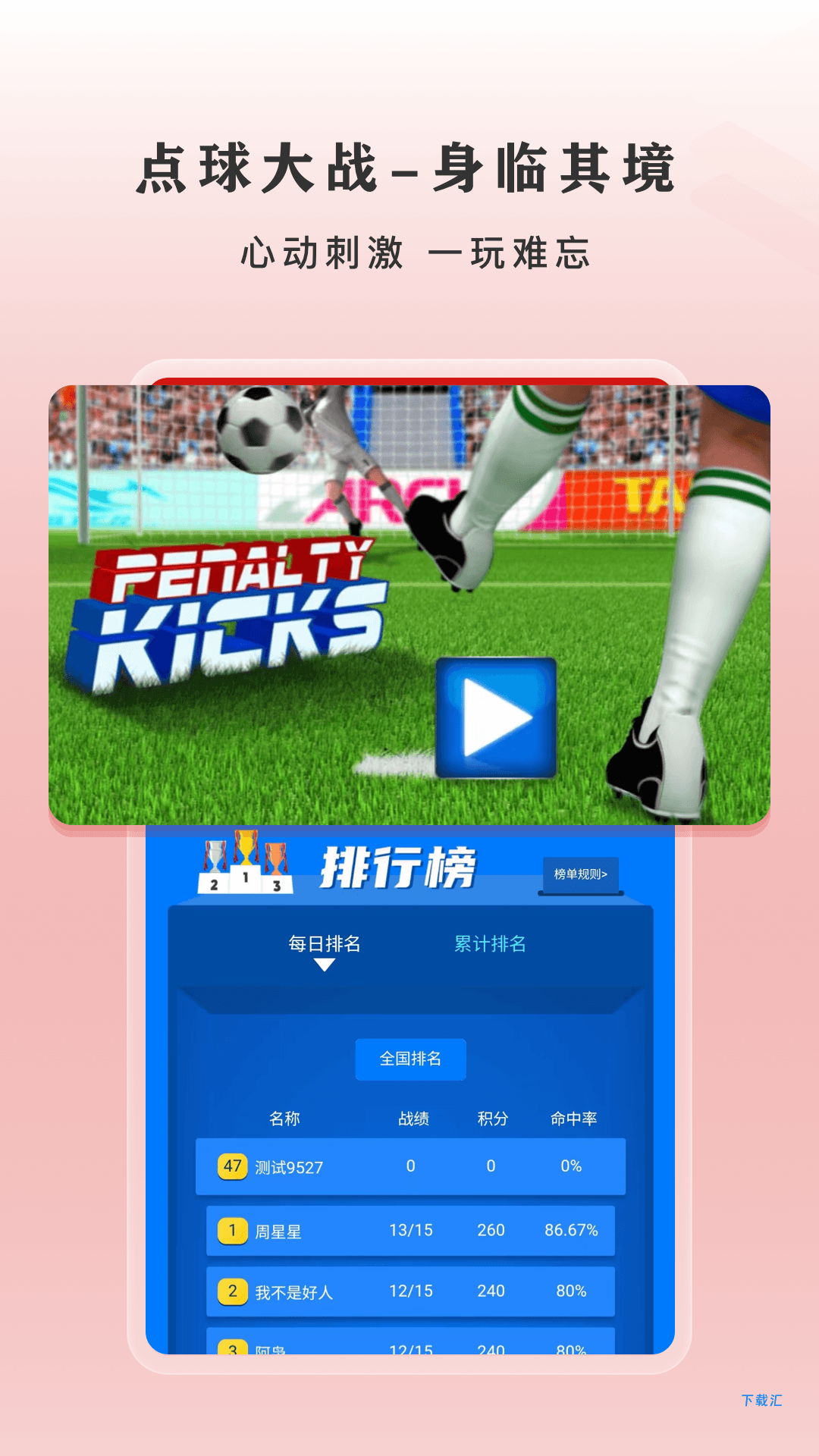 闪速app_https://www.toolscha.com_影音播放_第1张