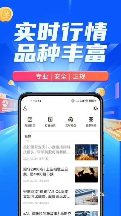 掌上黄金_https://www.toolscha.com_金融理财_第2张