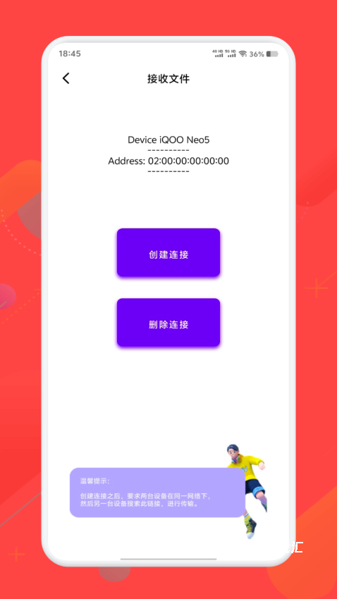 挑码助手_https://www.toolscha.com_系统工具_第1张