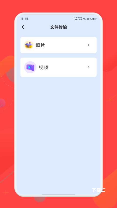 挑码助手_https://www.toolscha.com_系统工具_第2张