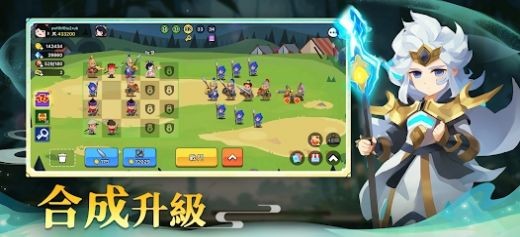 合成英雄群英大乱斗_https://www.toolscha.com_动作冒险_第1张