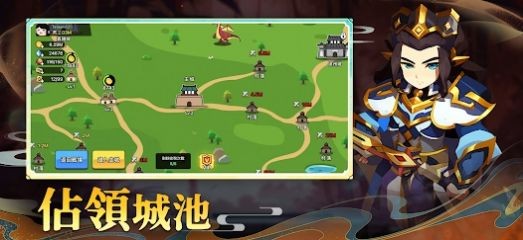 合成英雄群英大乱斗_https://www.toolscha.com_动作冒险_第3张