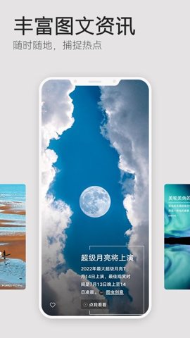 荣耀魔法_https://www.toolscha.com_动作冒险_第3张