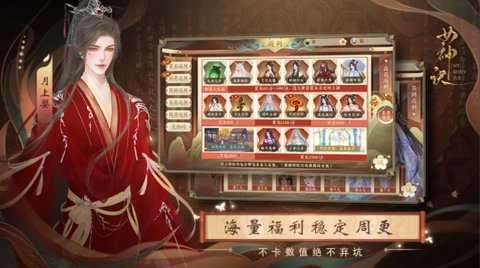 女神诀清软破解版金手指2023_https://www.toolscha.com_角色扮演_第2张