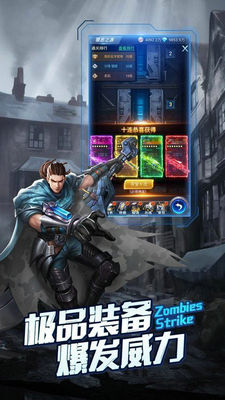 生存危机手游_https://www.toolscha.com_飞行射击_第2张