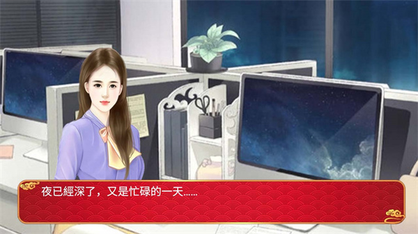 穿越重生之我要当皇妃_https://www.toolscha.com_模拟经营_第3张