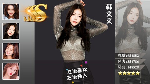 我的少女时代橙光游戏_https://www.toolscha.com_模拟经营_第2张