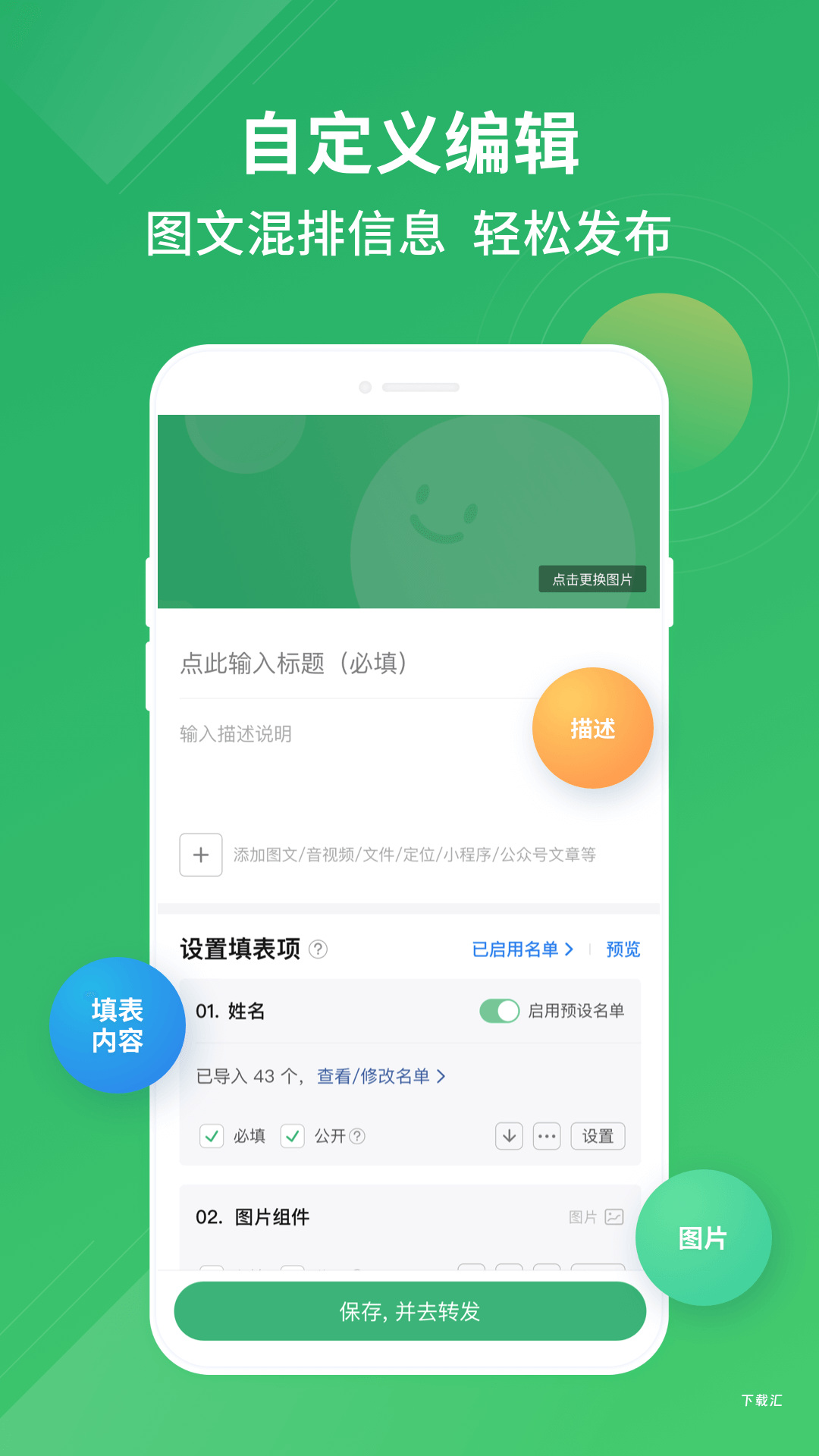 群报数_https://www.toolscha.com_学习办公_第3张