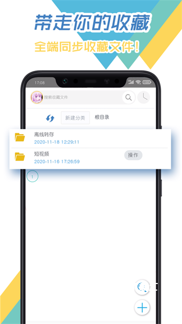 飞鸟下载器_https://www.toolscha.com_便捷生活_第3张