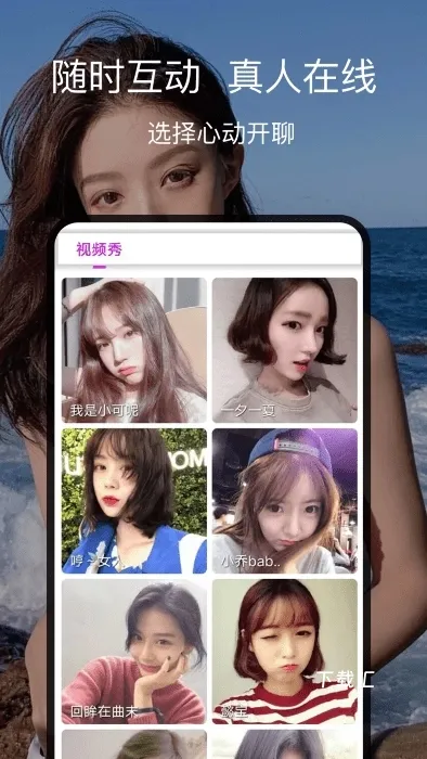 狐狸聊聊_https://www.toolscha.com_通讯社交_第2张