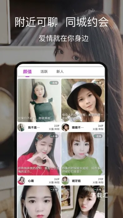 狐狸聊聊_https://www.toolscha.com_通讯社交_第3张