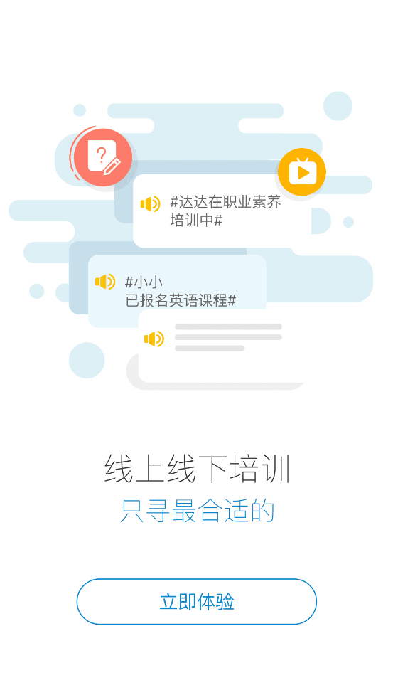 海航三人行学堂_https://www.toolscha.com_学习办公_第1张