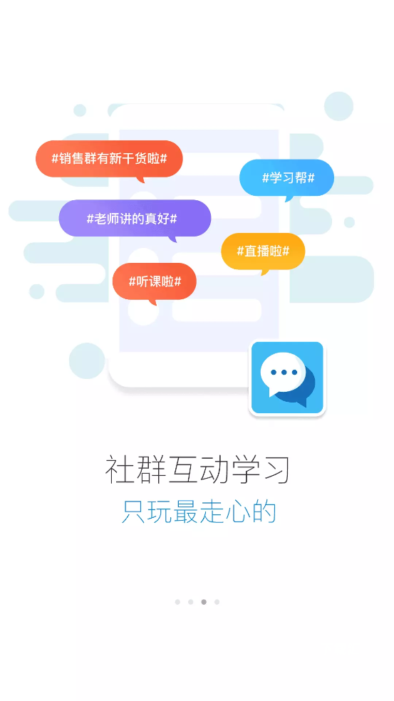 海航三人行学堂_https://www.toolscha.com_学习办公_第2张