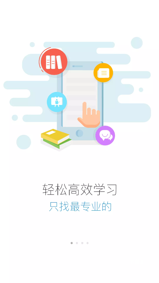 海航三人行学堂_https://www.toolscha.com_学习办公_第3张