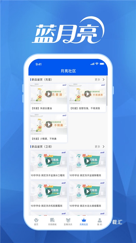 至尊洗衣_https://www.toolscha.com_便捷生活_第2张