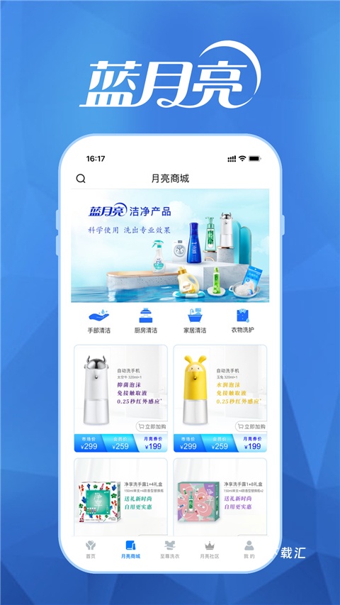 至尊洗衣_https://www.toolscha.com_便捷生活_第3张