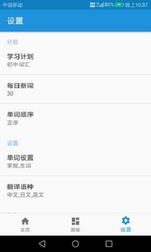满语翻译器_https://www.toolscha.com_学习办公_第1张