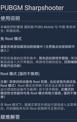 uu追踪地铁逃生_https://www.toolscha.com_便捷生活_第2张