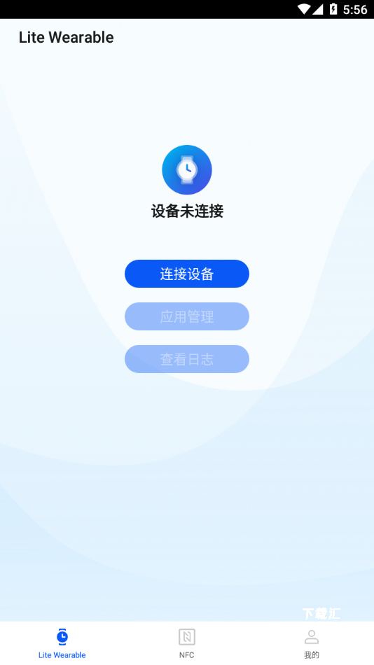 华为应用调测助手_系统工具_第1张_吐司下载站 华为应用调测助手_https://www.toolscha.com_系统工具_第1张