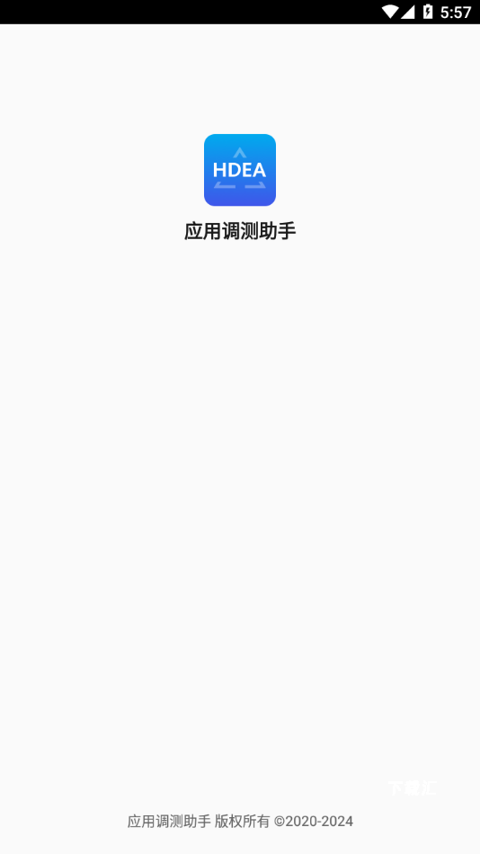 华为应用调测助手_系统工具_第2张_吐司下载站 华为应用调测助手_https://www.toolscha.com_系统工具_第2张